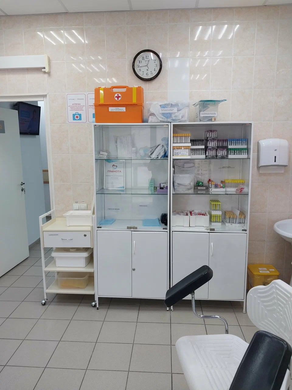 Кабинет и оборудование