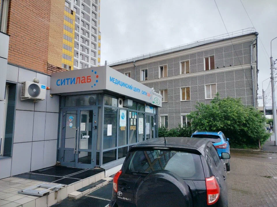 Фасад медицинского центра