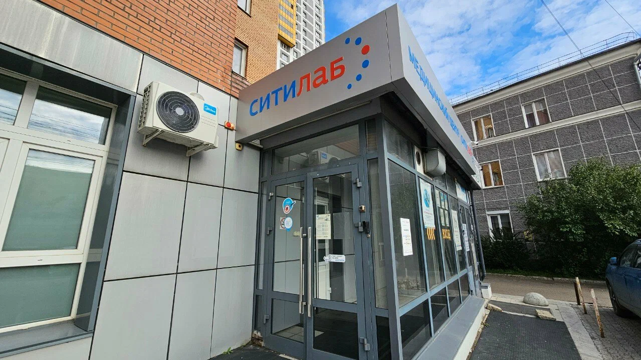Вход в медицинский центр