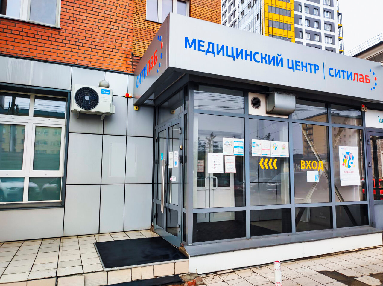 Фасад Ситилаб