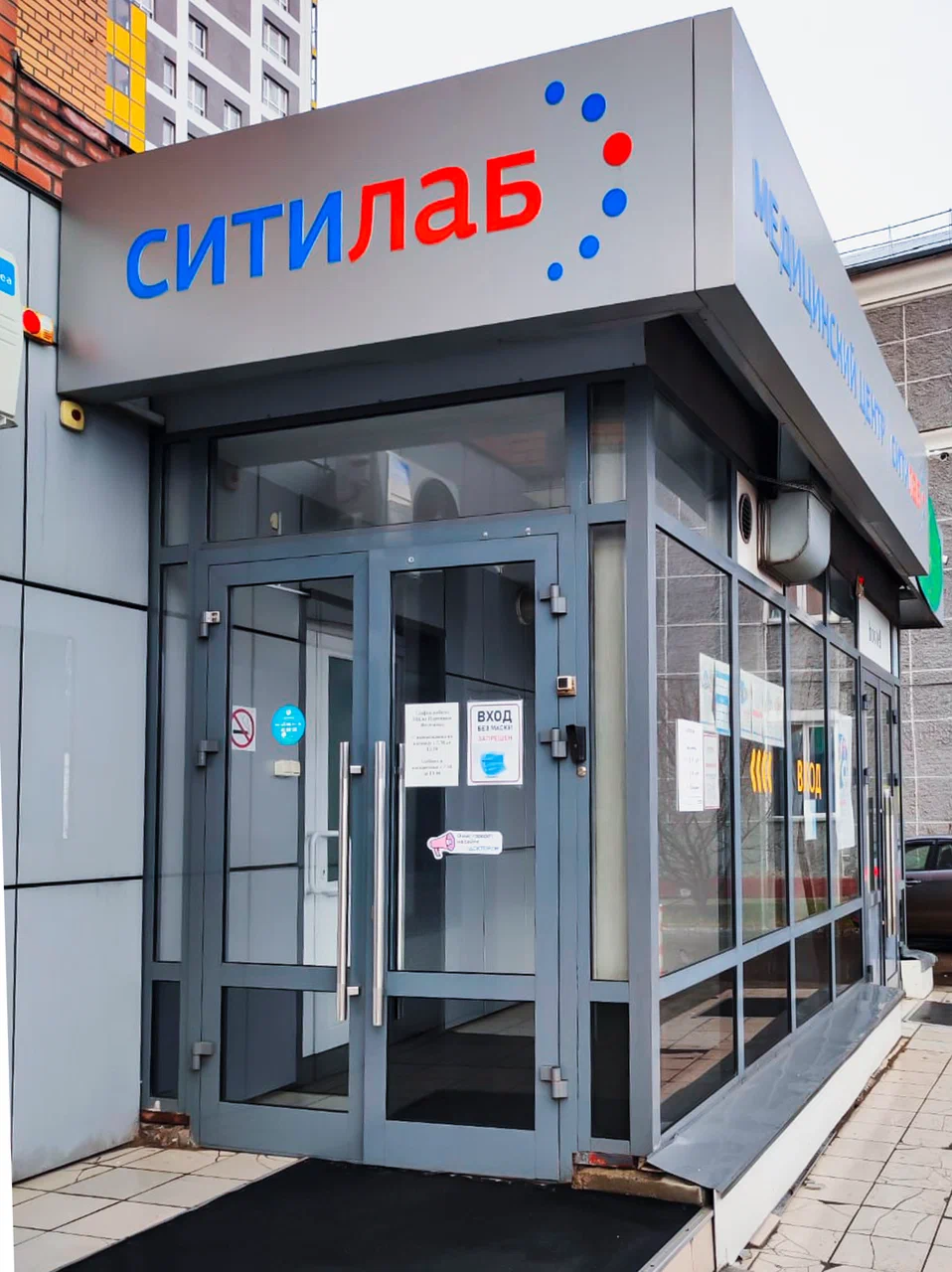 Вход в Ситилаб