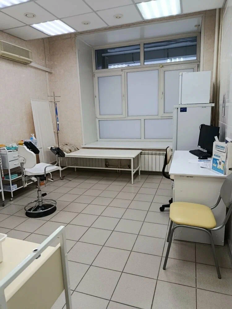 Помещение медицинского центра