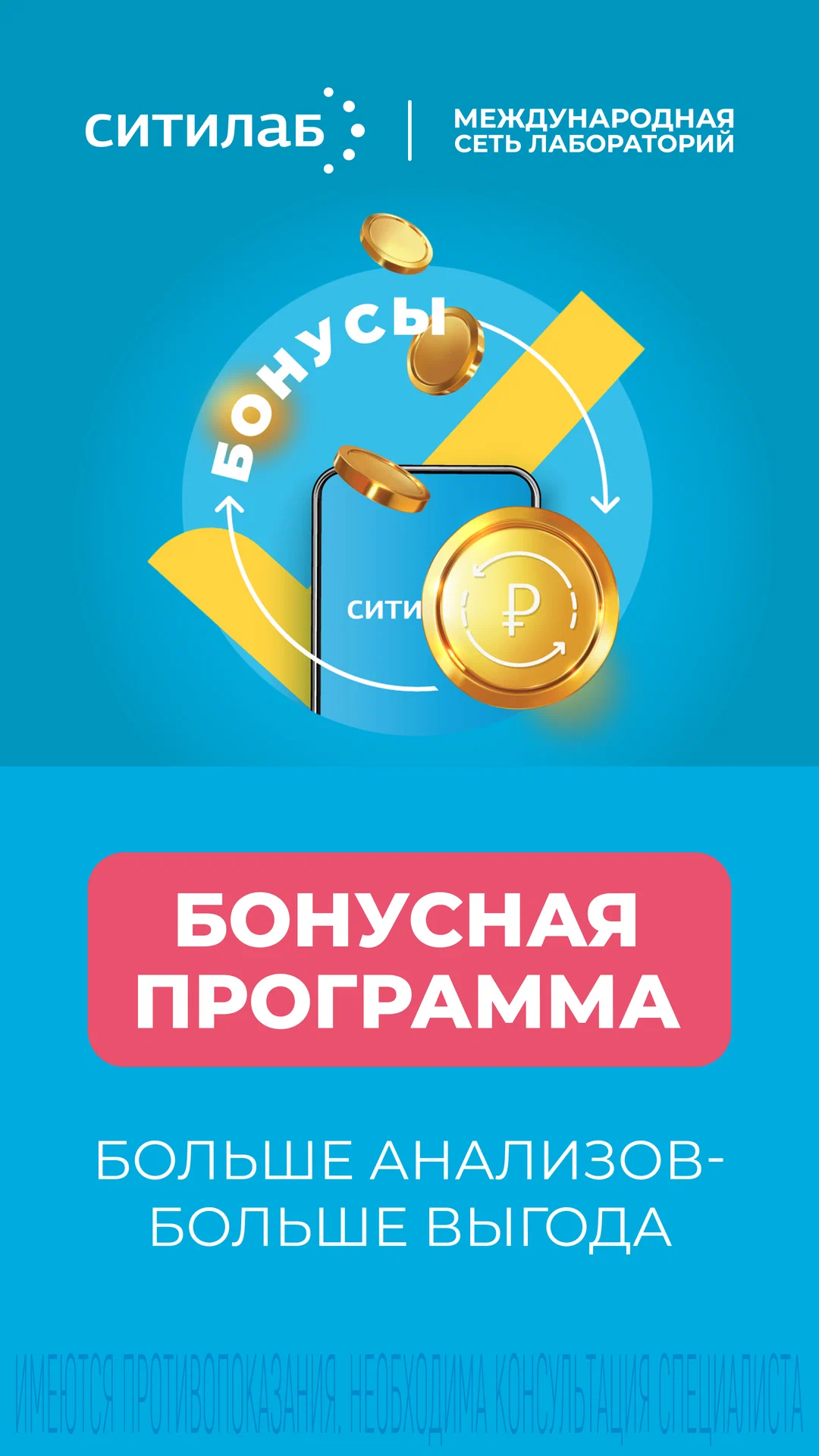 Бонусы