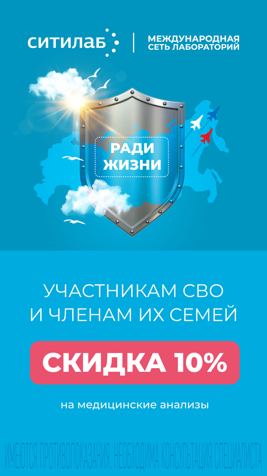 Участникам СВО